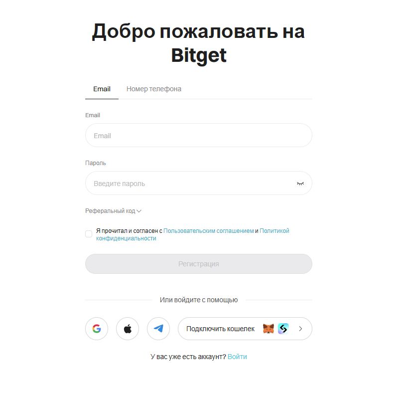 Bitget-注冊(cè)