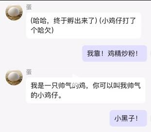 筑夢(mèng)島app手機(jī)版