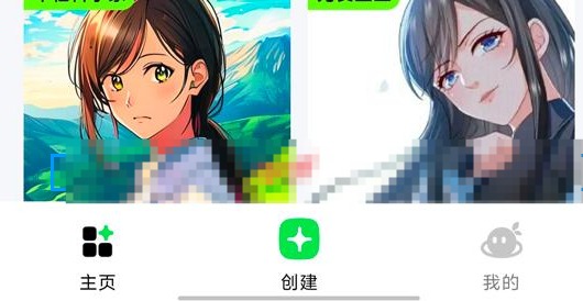 科大訊飛麥芽島app官方版