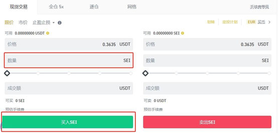 幣圈SEI會(huì)是百倍幣嗎？