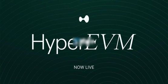 Hyperliquid宣布HyperEVM主網(wǎng)已上線！代幣HYPE價(jià)格短時(shí)暴漲6%