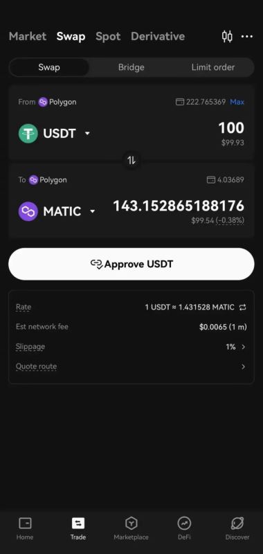 輸入您想要兌換的USDT 數(shù)量，另一欄會自動填寫目前市場價(jià)格