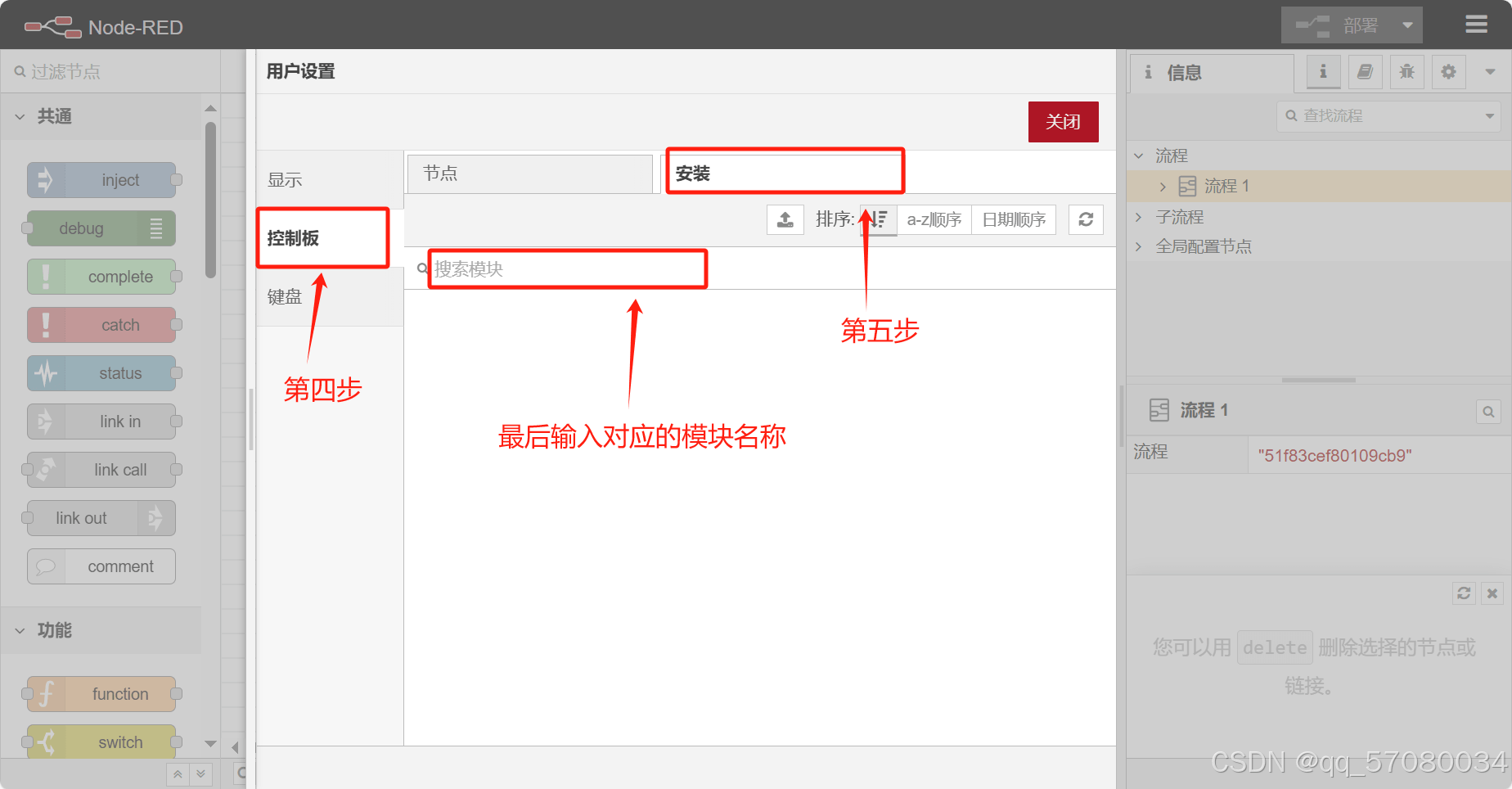 7166e034abca46fe86eb8de3783a54e3.png