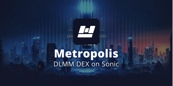 Sonic生态DEX Metropolis强势崛起!METRO币价飙升8.45倍