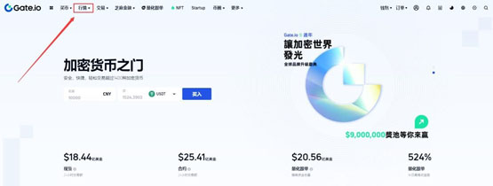 OOE幣怎么買？OOE幣買入交易教程