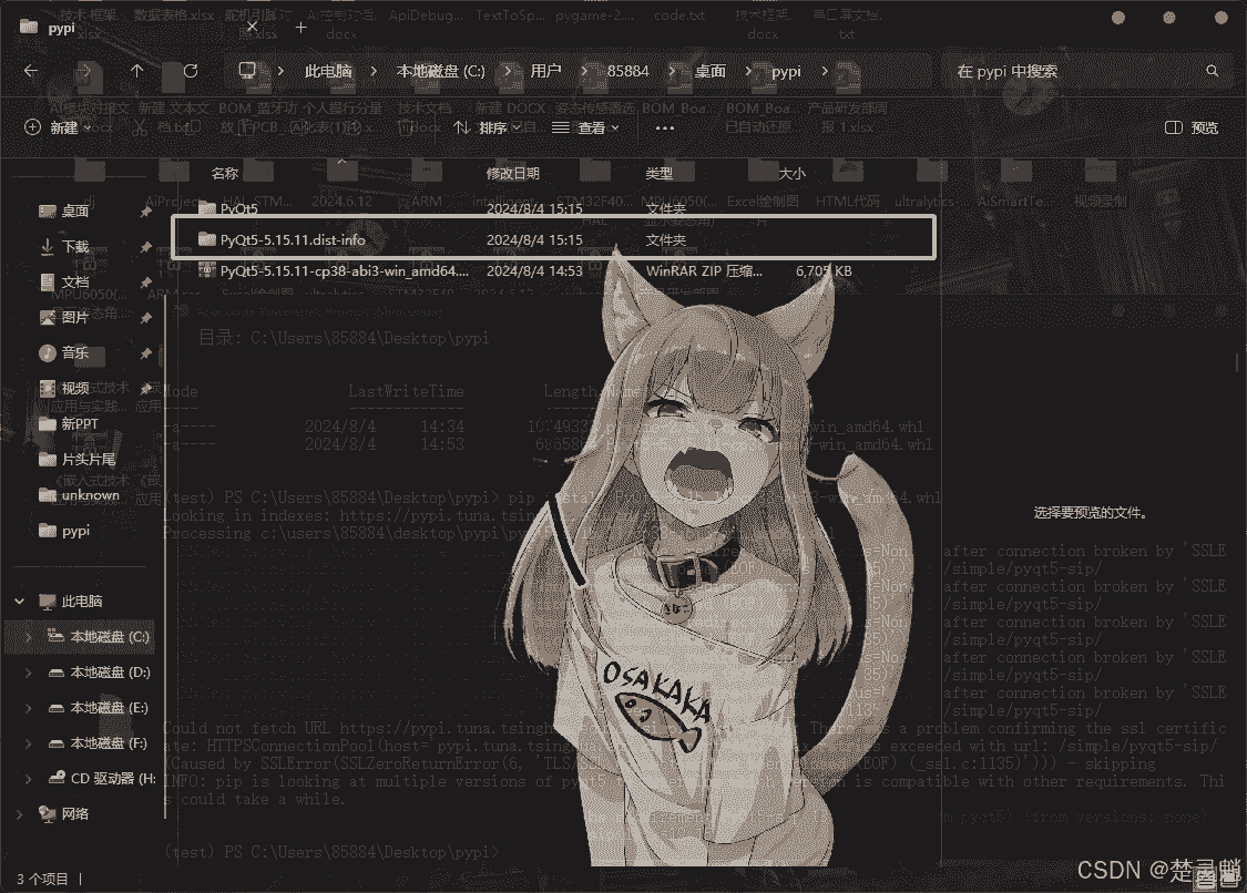e5247ca4a03c422899f38a8279255bac.png