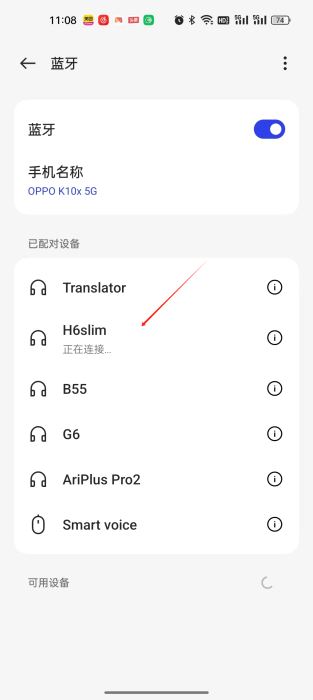 一鍵翻譯免費軟件教程