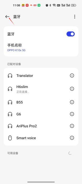 一鍵翻譯免費軟件教程