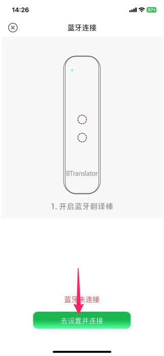 一鍵翻譯免費軟件教程
