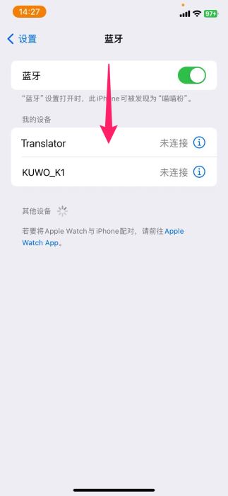 一鍵翻譯免費軟件教程