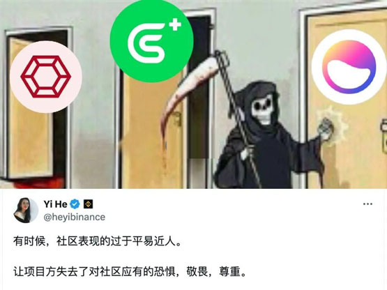 Redstone暫緩上幣、凍結倒賣GPS做市商！幣安何一頻頻在與社群互動