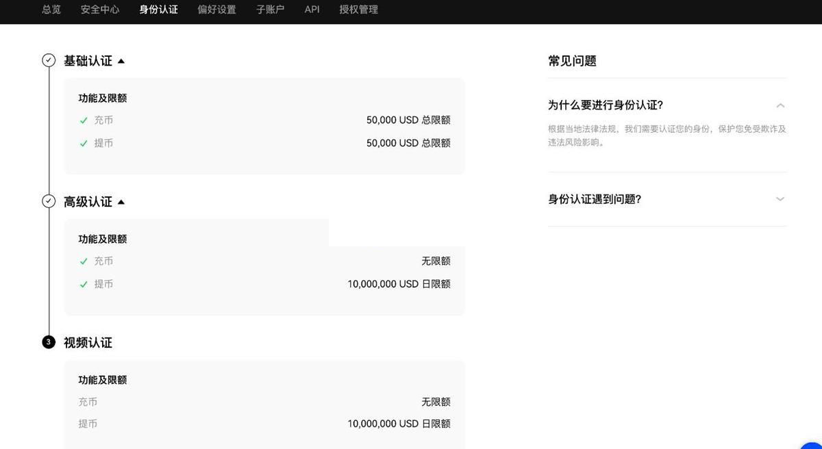 KAITO幣怎么買？KAITO幣新手買賣交易教程