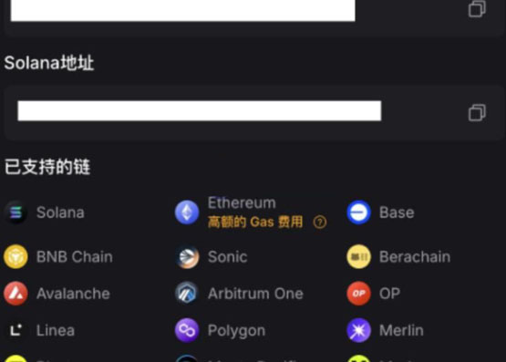 全鏈交易所UniversalX單幣支持16條公鏈Gas！Particle Network啟動代幣PARTI鉆石計劃