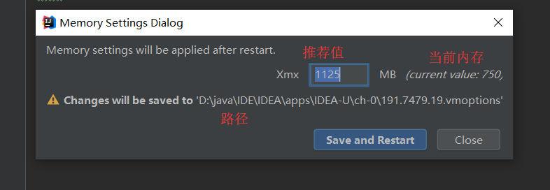 調(diào)整內(nèi)存