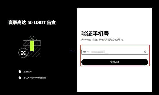 新手怎么買比特幣和狗狗幣？