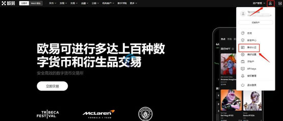 新手怎么買比特幣和狗狗幣？