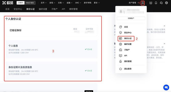 普通人在哪里購(gòu)買比特幣？有以下三種方式