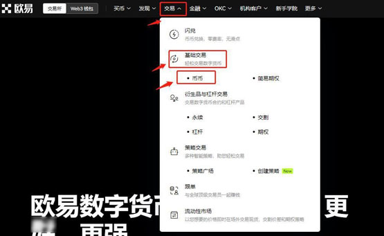 普通人在哪里購(gòu)買比特幣？有以下三種方式