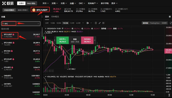 普通人在哪里購(gòu)買比特幣？有以下三種方式