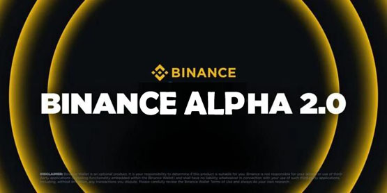 幣安宣布推出Alpha2.0、支持現(xiàn)貨帳戶買賣加密貨幣！代幣TUT暴漲6倍