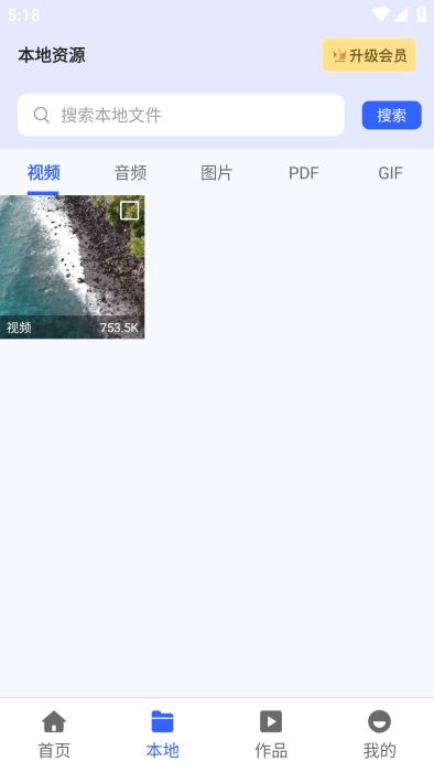 格式島官方下載
