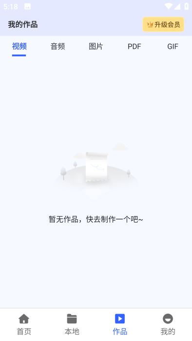 格式島官方下載