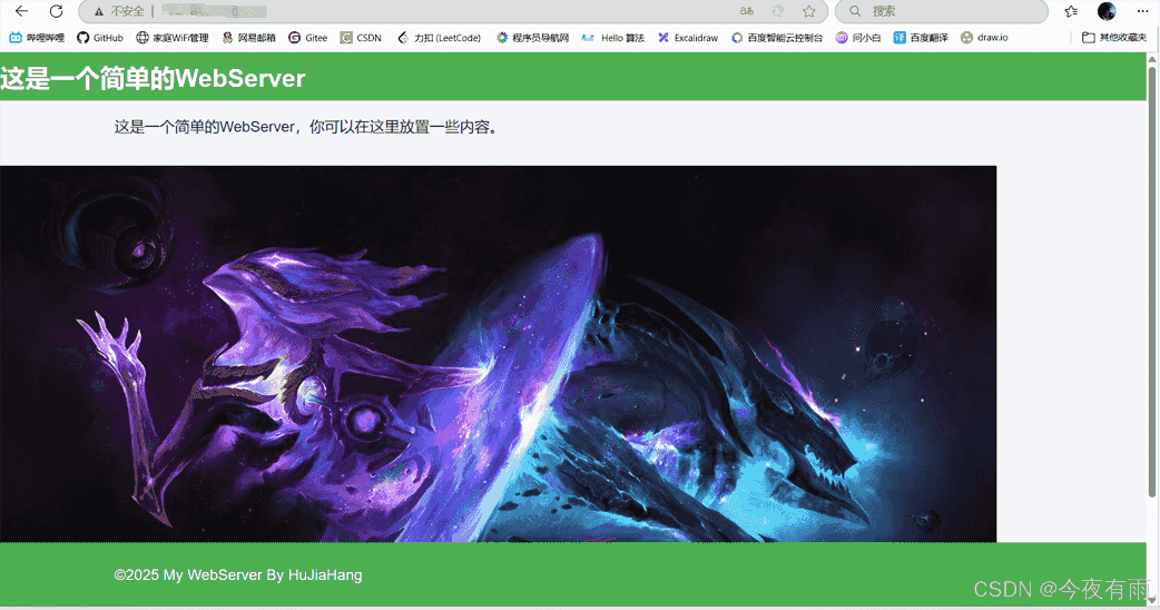 在這里插入圖片描述