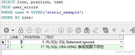 圖 1-2 static_example 獲取編譯錯(cuò)誤詳情