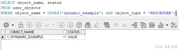 圖 1-3 dynamic_example 過程狀態(tài)