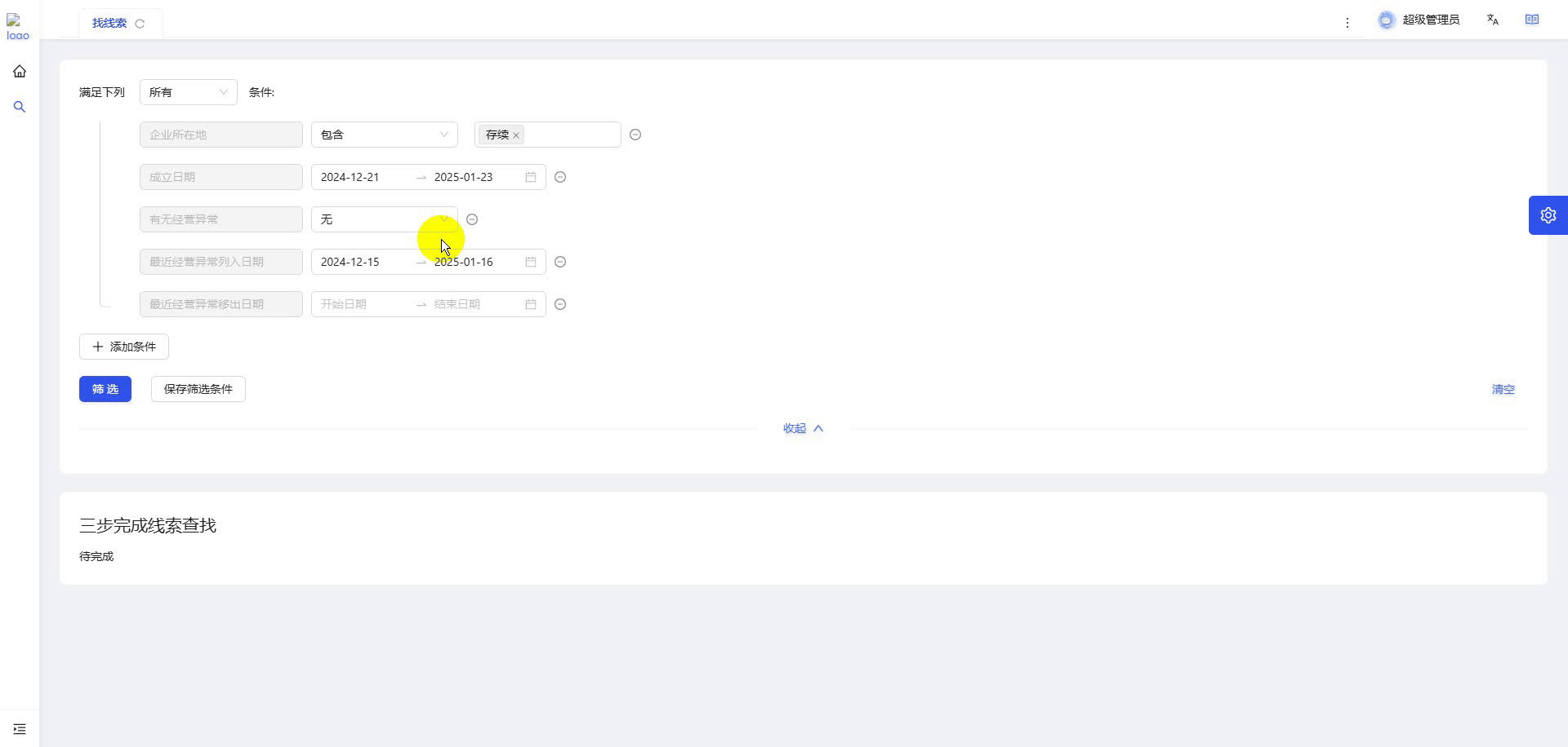 3333.gif
