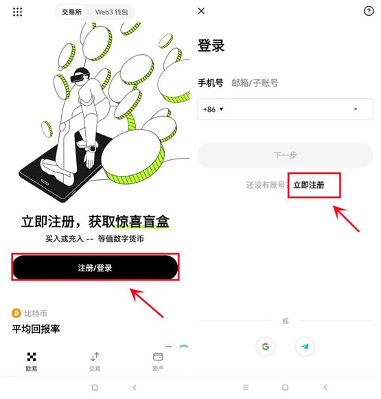 加密貨幣能做空嗎？加密貨幣做空流程