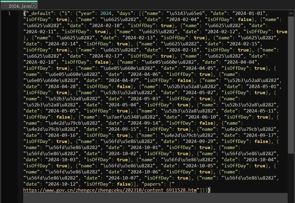 Python獲取中國節(jié)假日數(shù)據(jù)_JSON_02