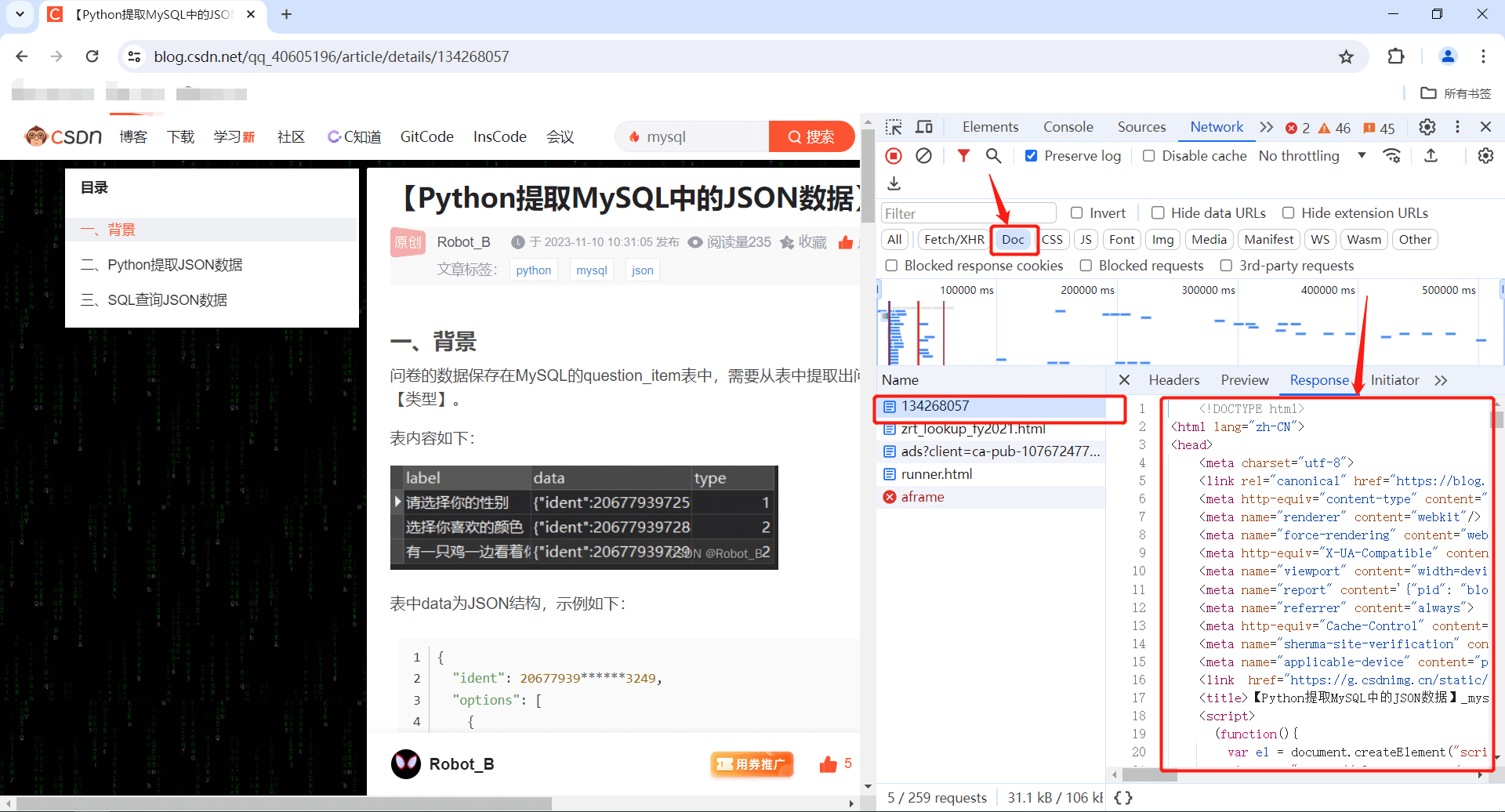 Python實搞：博客內(nèi)容導(dǎo)出為Markdown_爬蟲