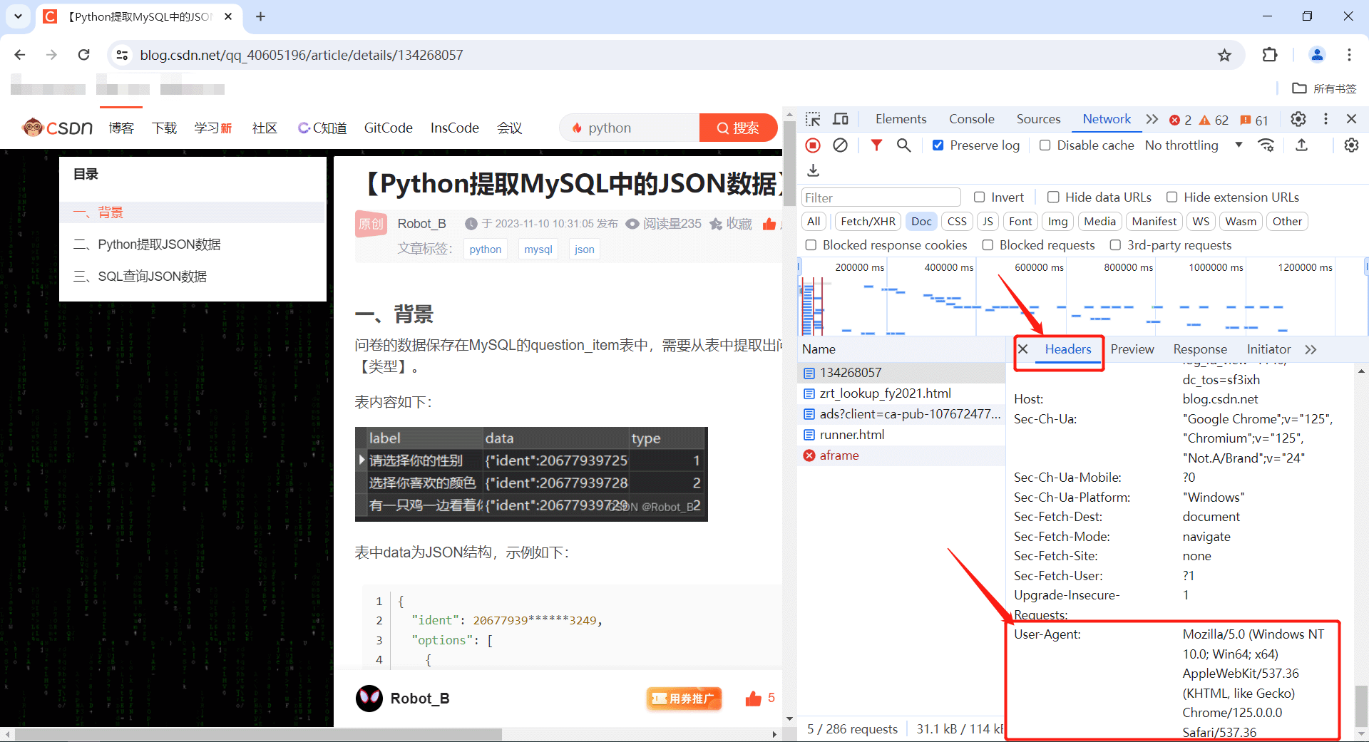 Python實搞：博客內(nèi)容導(dǎo)出為Markdown_爬蟲_02