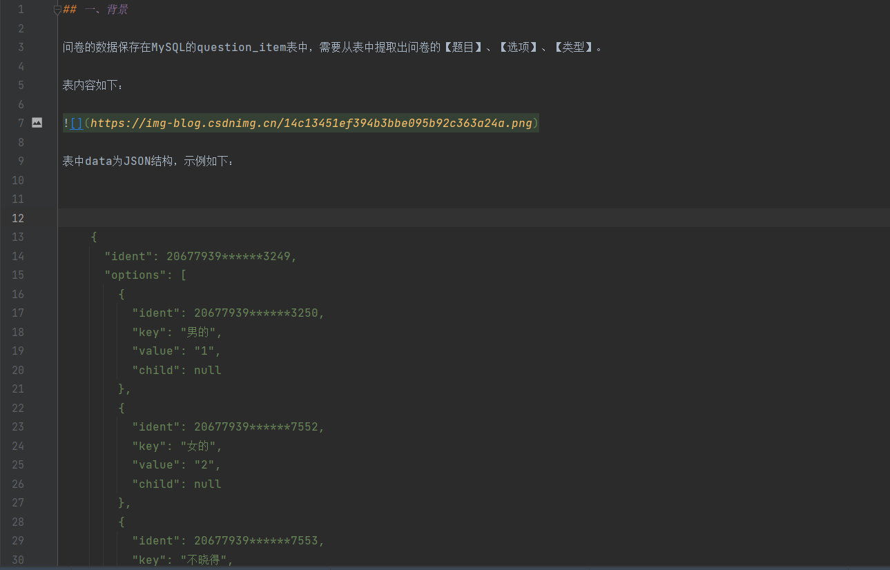 Python實搞：博客內(nèi)容導(dǎo)出為Markdown_爬蟲_07
