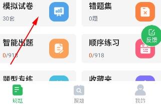 危險(xiǎn)化學(xué)品考試題庫app最新版