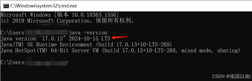jdk17