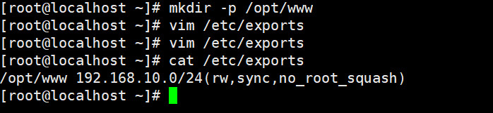 部署dnf倉庫及nfs共享服務(wù)_CentOS_04
