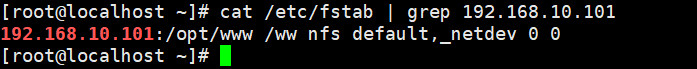 部署dnf倉庫及nfs共享服務(wù)_CentOS_10