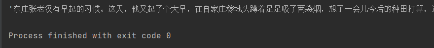 Python實(shí)搞：自動(dòng)給文本標(biāo)注拼音并輸出excel_pypinyin_03