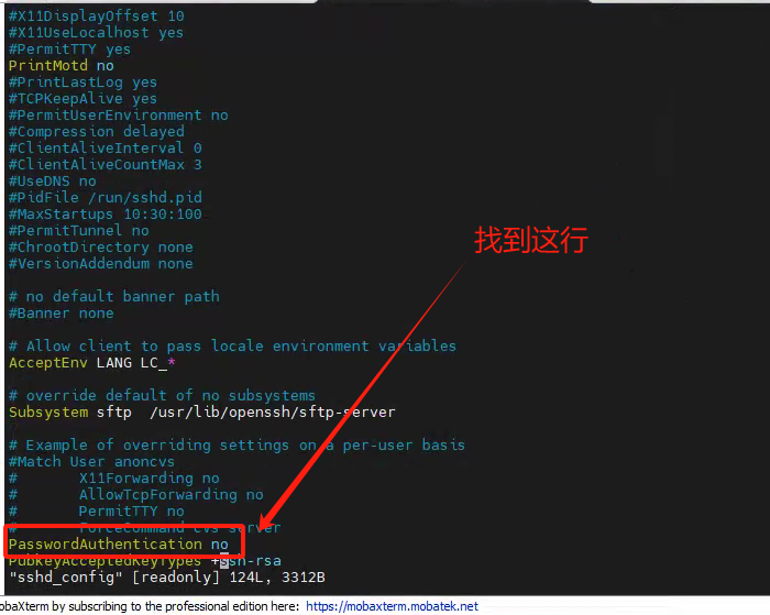 ubuntu系統(tǒng)ssh遠程的時候提示