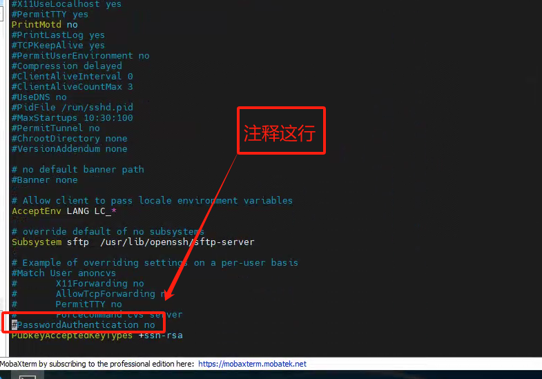 ubuntu系統(tǒng)ssh遠程的時候提示