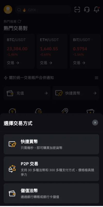 bybit 入金