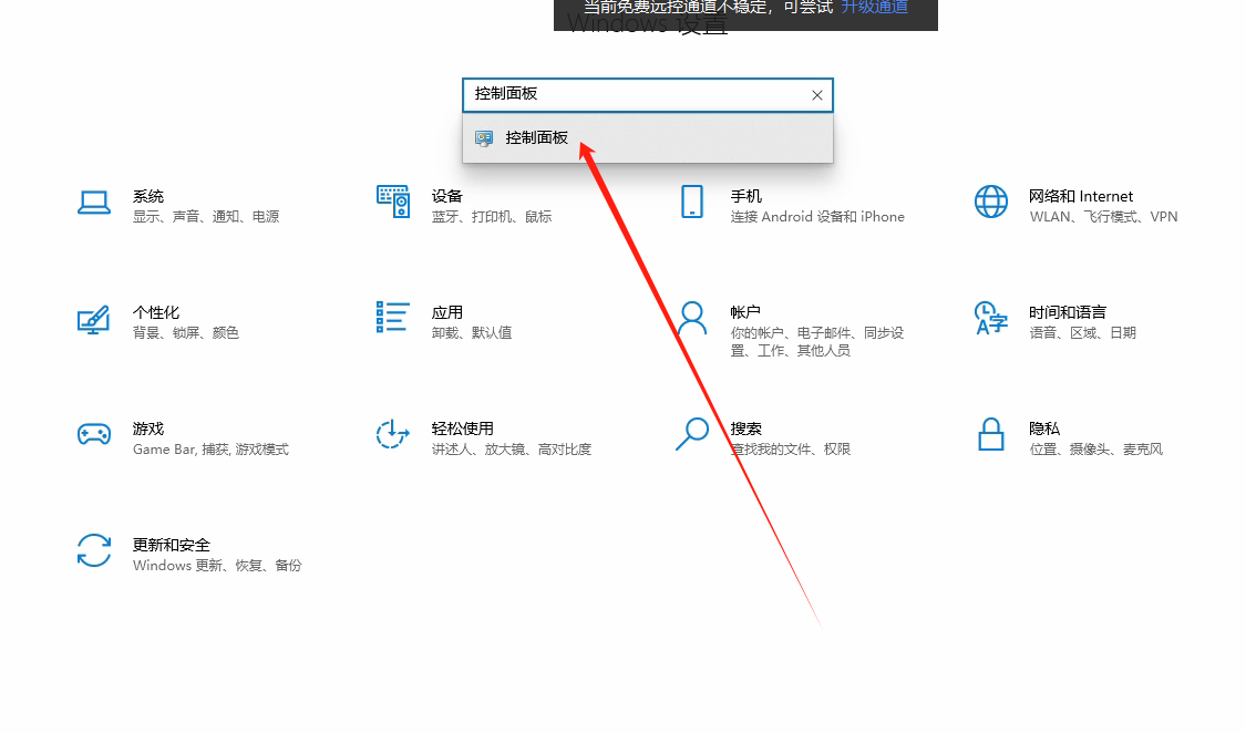 Windows系統(tǒng)中如何使用Telnet命令_Windows_02
