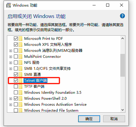 Windows系統(tǒng)中如何使用Telnet命令_命令提示符_05