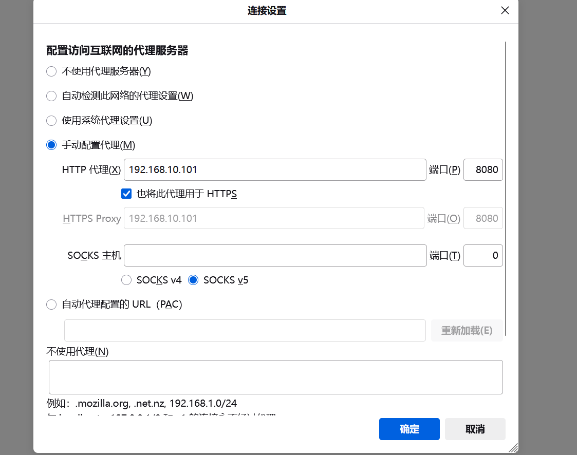 Nginx的核心功能（2）_Nginx_02