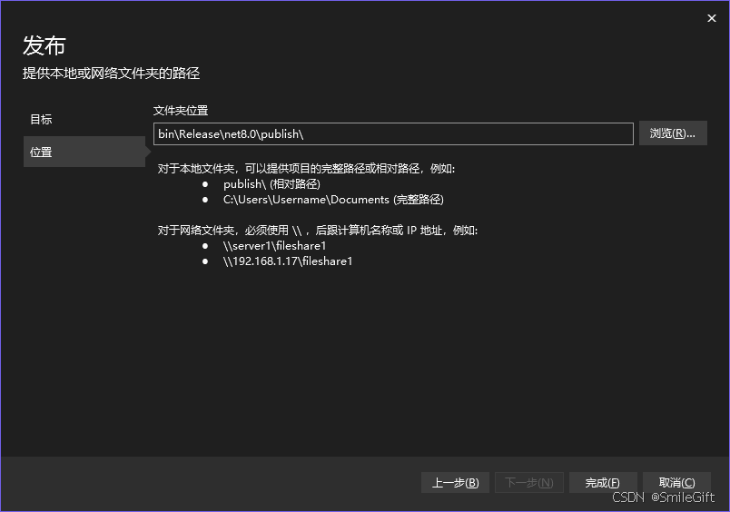 發(fā)布