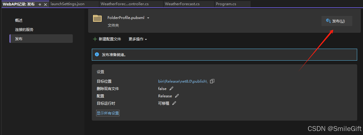 發(fā)布
