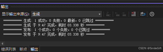 編譯