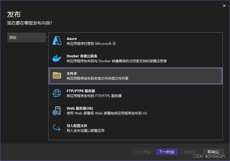 發(fā)布